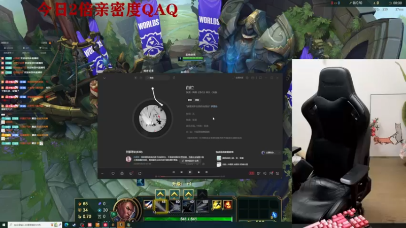 【2022-11-06 01点场】她打了个嗝儿：♡发条魔女组排带飞QAQ♡