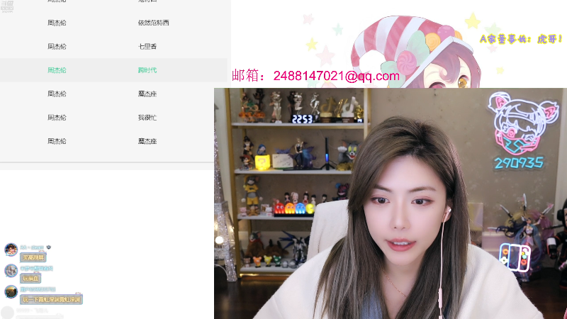 【英雄联盟】不2不叫周淑怡的精彩时刻 20221106 22点场