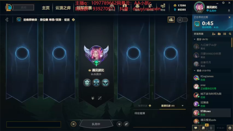 【2022-11-06 14点场】小新AAO：先攻死歌学习的进来！