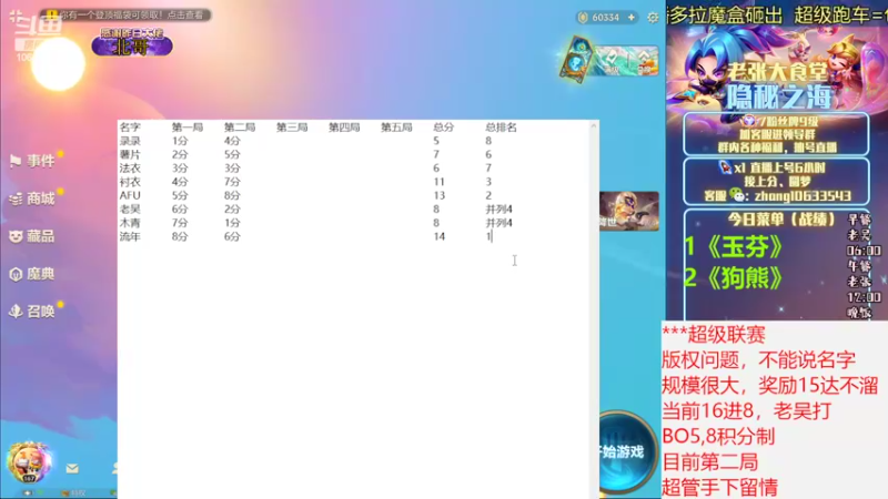 【2022-11-06 16点场】EGM老张：老张：菜就多练