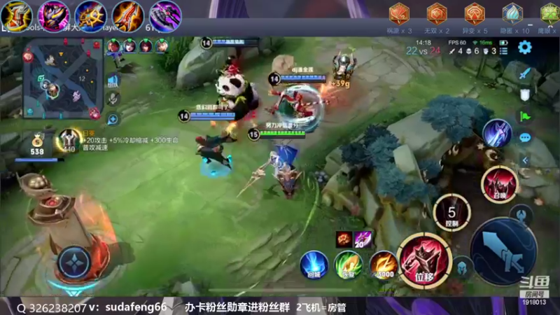 【2022-11-05 22点场】苏打锋：蒙恬最强打法 关羽新皮肤