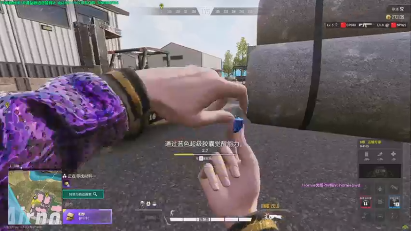 【2022-11-05 12点场】北方ya：【双倍】三排冠军