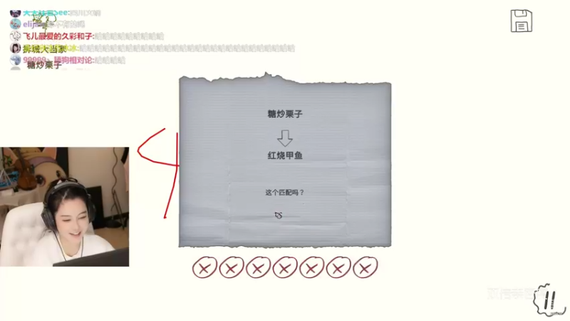 【2022-11-05 22点场】刘飞儿faye：飞儿  双倍亲密