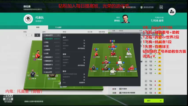 【2022-11-05 16点场】JiaJu就是我啊：版本答案已经找到