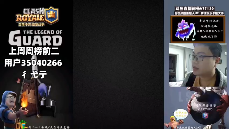 【2022-11-05 19点场】超人JAX解说：国服要更新了！