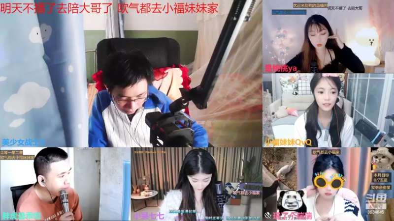 【2022-11-04 11点场】美少女战士5：一百万人正在观看的身残志坚主播