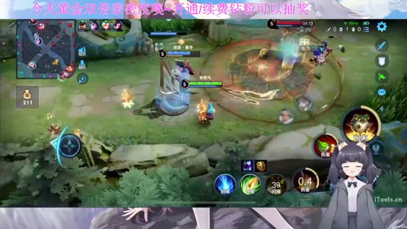 【2022-11-05 22点场】呆彤儿：今天黄金双倍亲密度噢~十一月快乐噢~