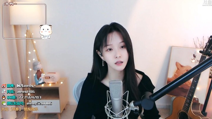 美女阿冷演唱《太阳》