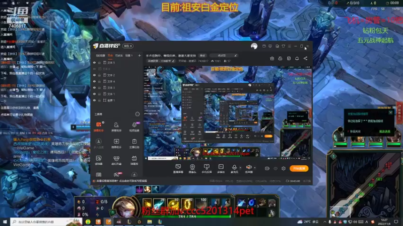 顶级伊泽