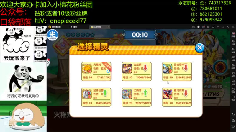 【2022-11-06 15点场】失眠君灬灬：天气凉了，多穿衣服