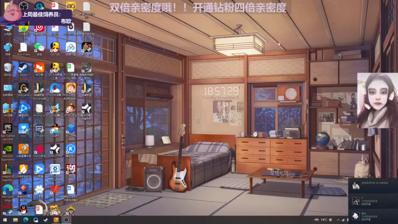 【2022-11-03 18点场】芝士味的韫儿：【白银双倍】今天晚上赶回家直播一会哦