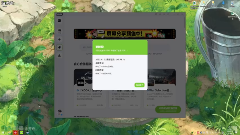 【2022-11-04 15点场】肖像画啊：画画：人菜瘾大