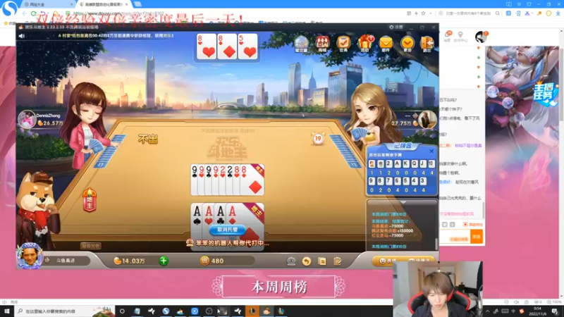 【2022-11-06 00点场】祈风1v9：国服第一VN！一个打八百多个！