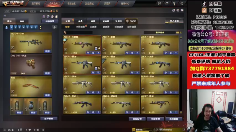 【2022-11-05 23点场】CF王振：戒烟第n天wzzz
