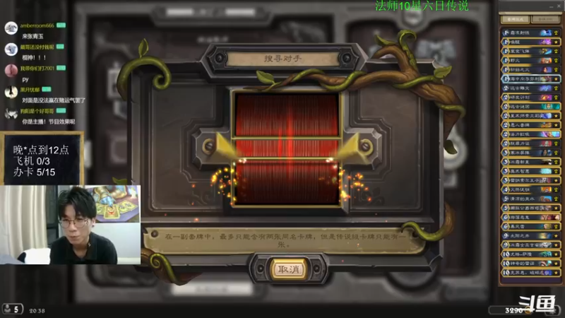 【2022-11-06 20点场】神棍老师麦迪文：神棍老师：偶尔迟到的直播间