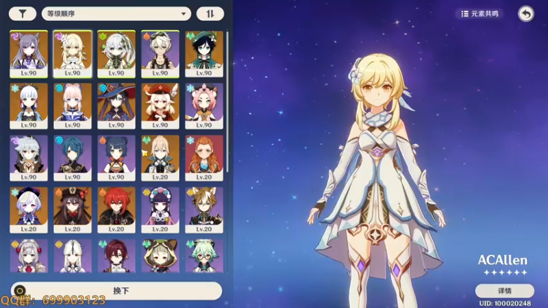 【2022-11-06 20点场】AllenCode：原神 须弥探索