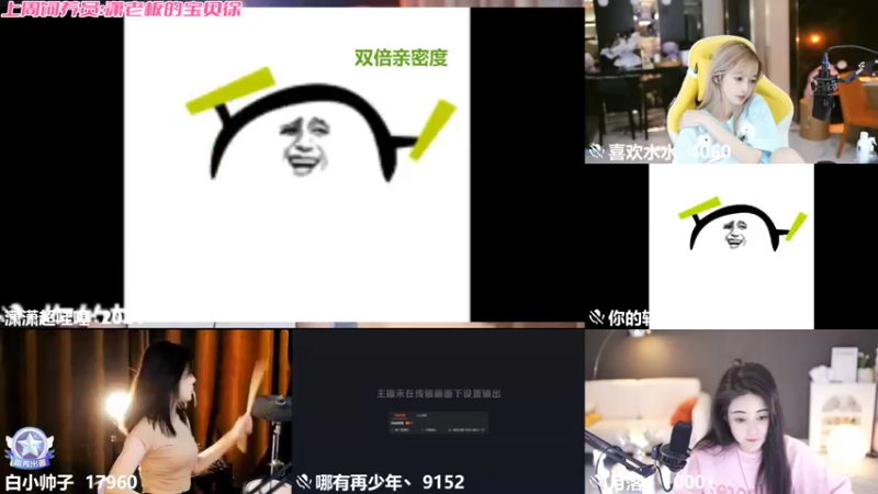 【2022-11-05 19点场】潇潇超哇噻：温柔经不起等待 喜欢我趁现在