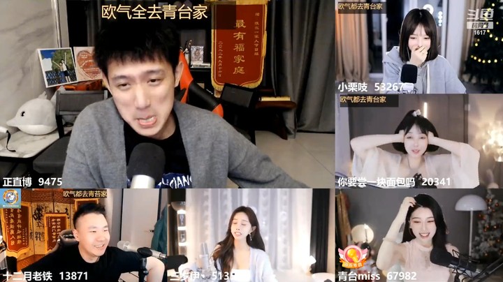 博哥和老铁三岁伊等人连麦PK，最后博哥表演大猩猩舞蹈，大家都说好像