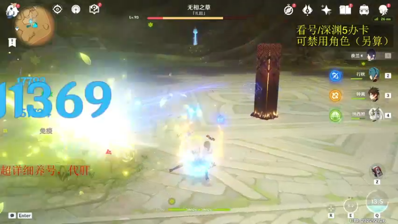 【2022-11-04 21点场】刻晴天下第一优雅：草神360%无死角教学