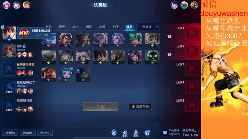 【2022-11-06 19点场】小小青蛙笑i：被迫今年年底逆袭主播，请记住我 我叫青蛙