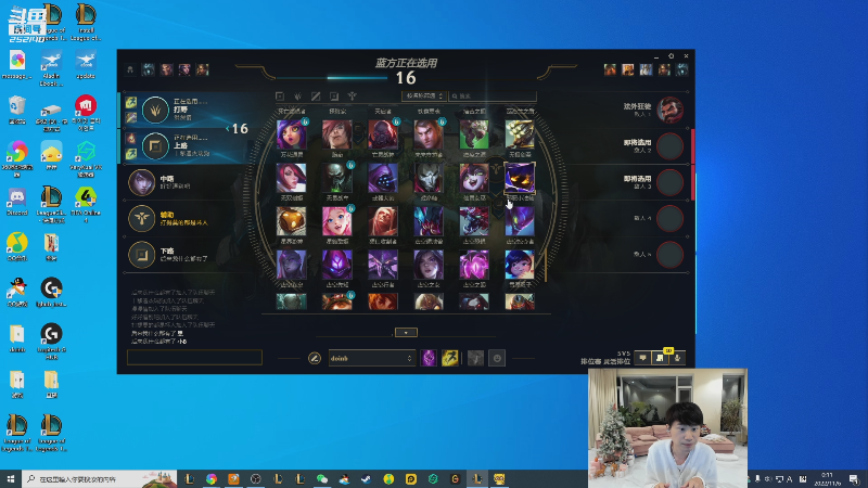 【英雄联盟】金咕咕金咕咕doinb的精彩时刻 20221106 00点场