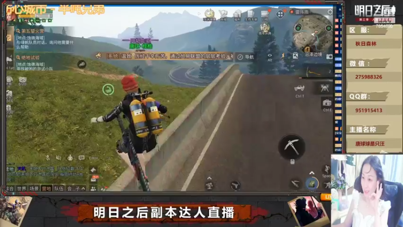 【2022-11-05 00点场】唐球球是只汪：明日带本啦（秋日森林）