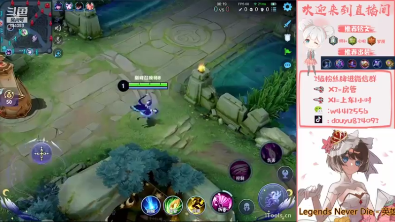 【2022-11-06 16点场】小飞Avery：国服小乔：周末快乐