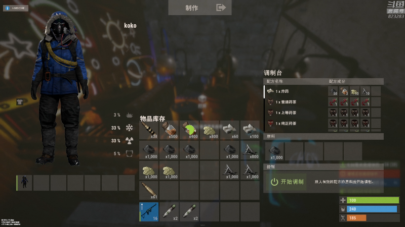 【热门游戏】1K黄辉冯的精彩时刻 20221106 00点场