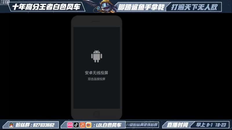 【2022-11-06 07点场】白色风车丶丶丶丶：国一小鱼人！峡谷之巅第二！已千分传说！