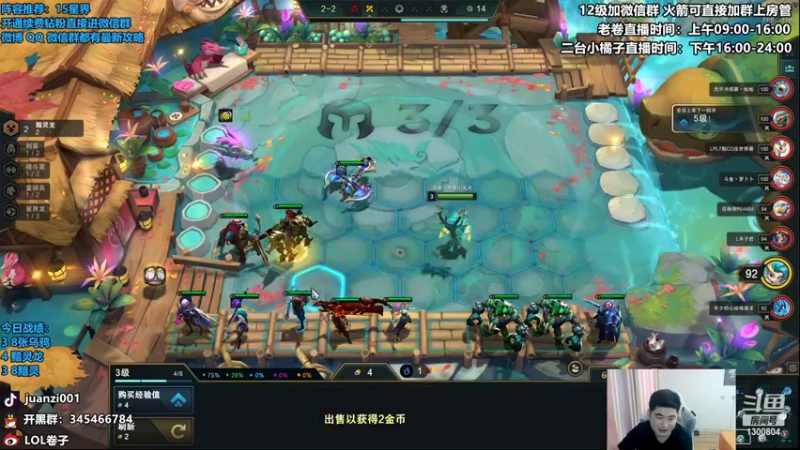 【2022-11-06 11点场】卷子丶：状态神勇，今日必上大分！！！