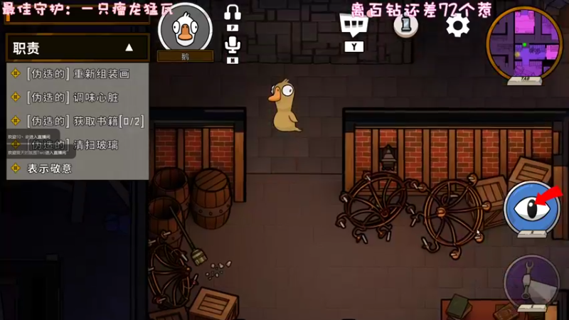 【2022-11-06 01点场】一只猛龙丶：哈哈我是懒大王~