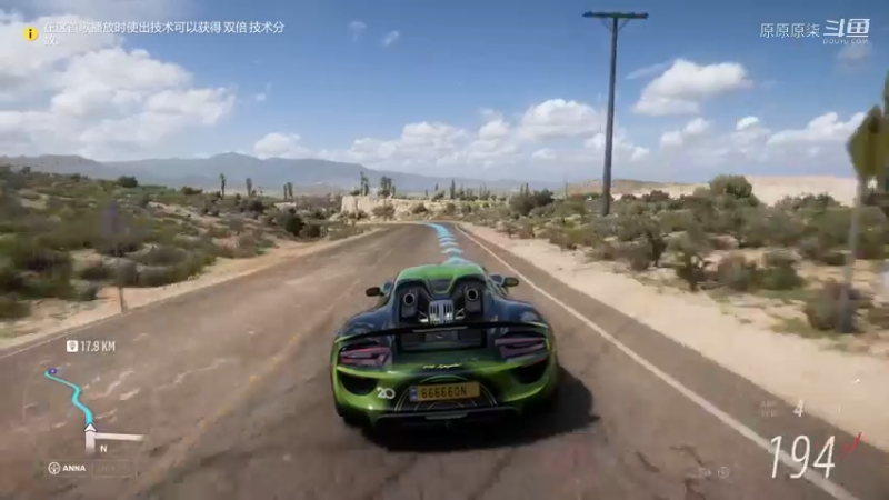 【Forza Horizon 5】冲冲冲