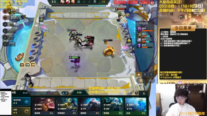 【2022-11-06 16点场】不太嘻哈的Ccj：最刺激的金鳞龙天花板教学！！！