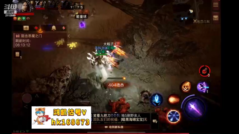 【2022-11-06 05点场】紫灵z：鲨鱼代播:刷刷刷