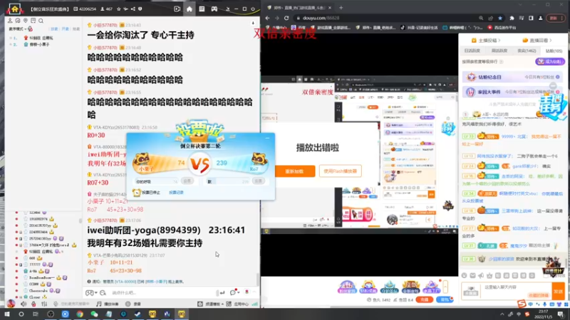 【2022-11-05 23点场】郑伟丶：娱乐性技术主播