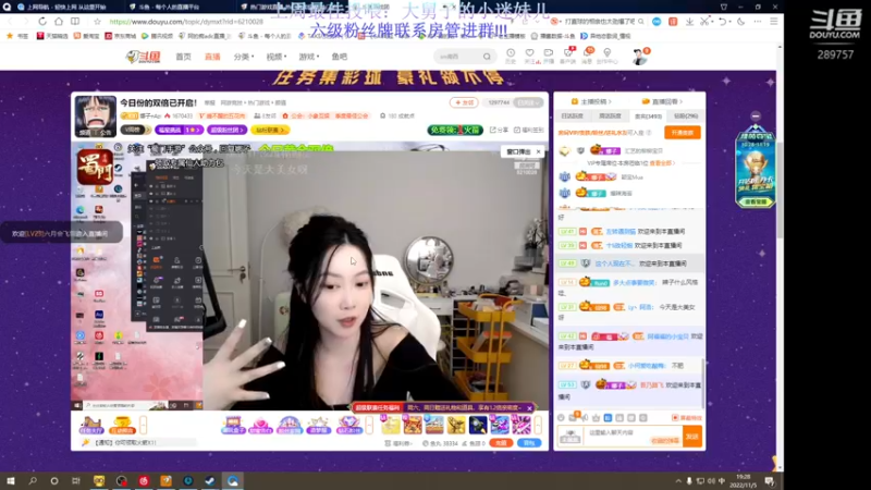 【2022-11-05 19点场】刘俊豪adc：同是风华正茂