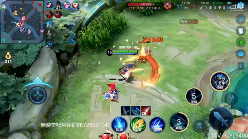 【2022-11-06 14点场】Fly高一刀：高一刀：单排上荣耀局