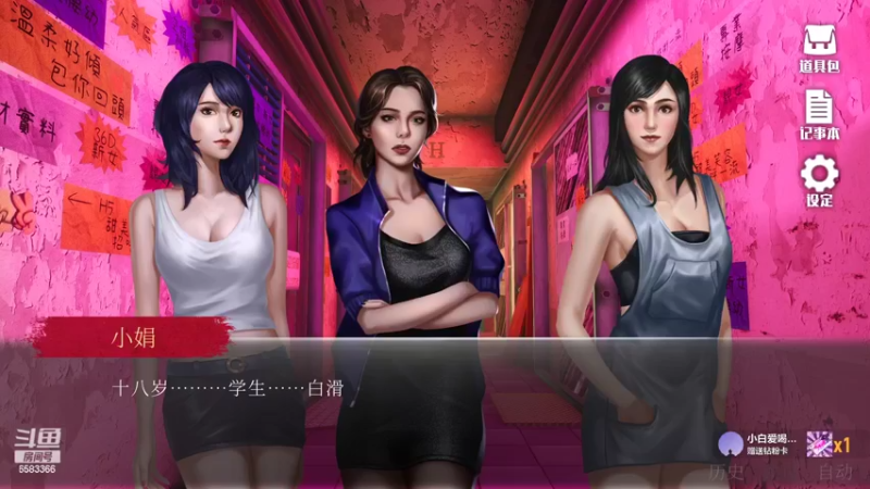 【2022-11-05 21点场】兔叽叽丫：❤双倍❤雨夜屠夫：你逃我追，你插翅难飞