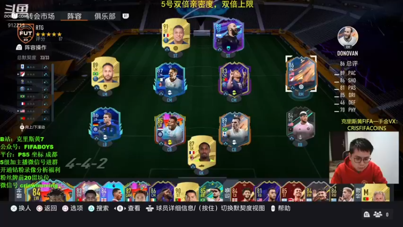 【2022-11-05 21点场】克里斯黄18：今日双倍：伊瓜因，耶德林和升级本纳赛尔