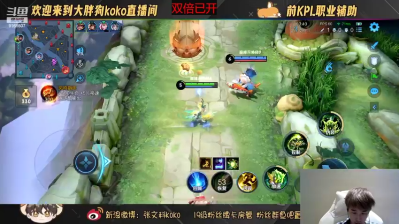 【2022-11-05 21点场】大胖狗koko：开心快乐每一天koko