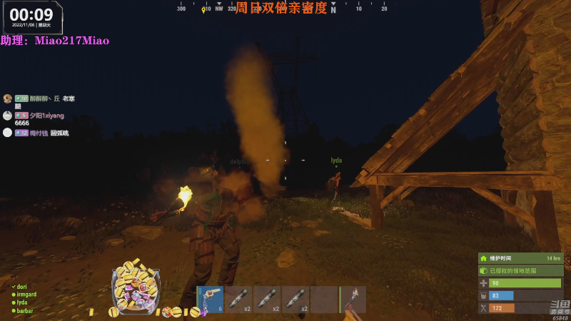 【热门游戏】Happy丨猫腻的精彩时刻 20221106 00点场