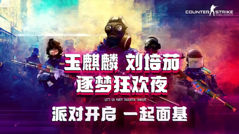 【2022-11-05 18点场】Big茄子：和粉丝们一起玩玩噢