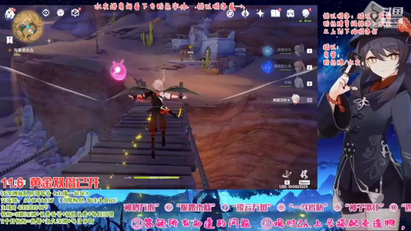 【2022-11-06 22点场】桃无忧：【免费深渊】草神测评，有问必答全队伍讲解