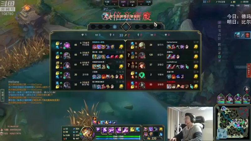 【2022-11-06 04点场】兮饭锐雯：无限火力王中王来啦