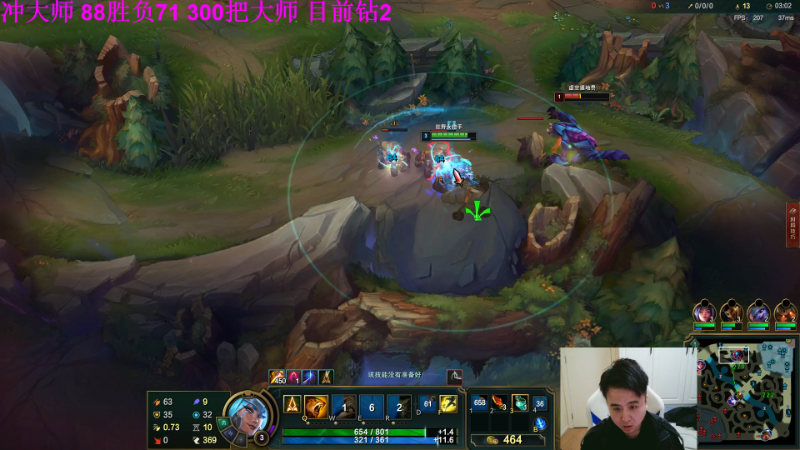 【英雄联盟】冰凡丶bbg的精彩时刻 20221106 21点场