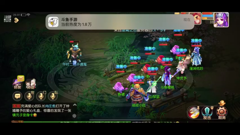 【2022-11-04 20点场】樱桃mike：梦幻手游喜欢