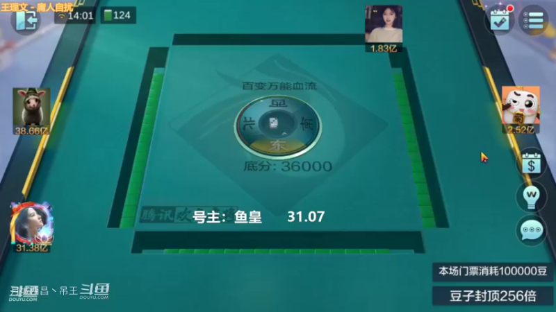 百变万能，您别管输没输，就问你这牌看着爽不爽