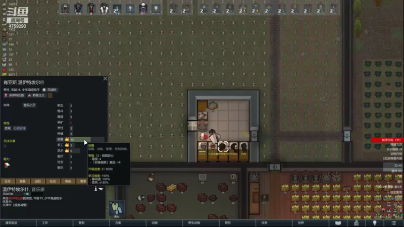 【2022-11-01 22点场】老旷的传奇一生：吸血鬼剧本开局