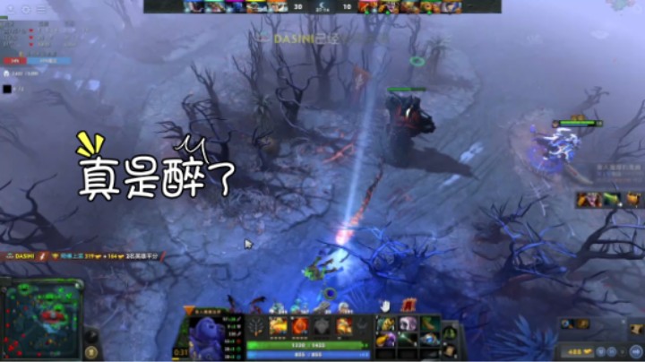惨兮兮DOTA2五号位蓝胖食人魔魔法师头次穿至宝就败北了