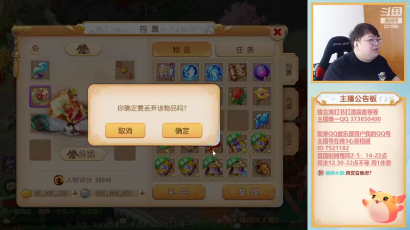 【2022-11-06 12点场】小儿郎丶丶：快乐剑会不喜勿喷~221869~~